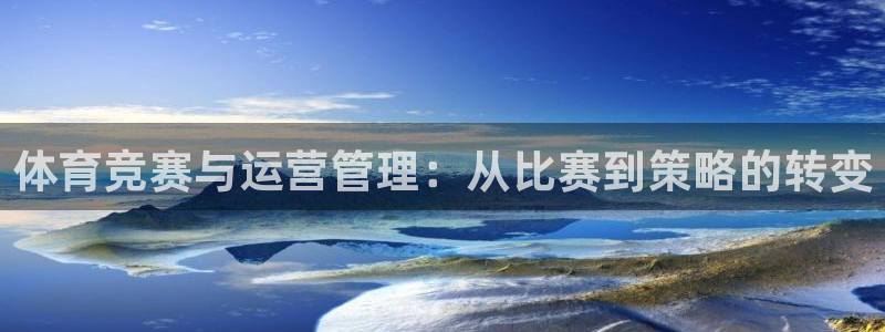 必一体育sport装