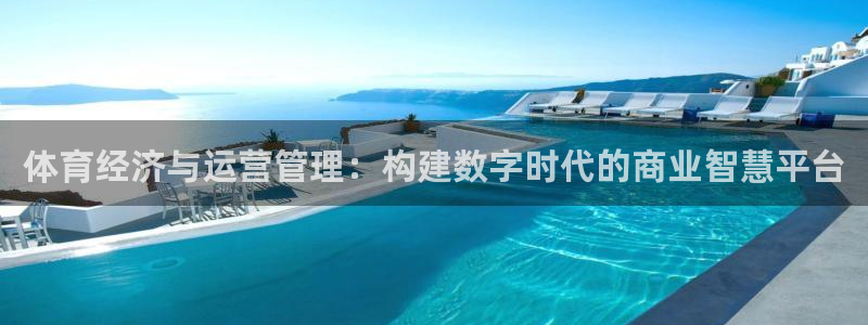 必一体育sport网