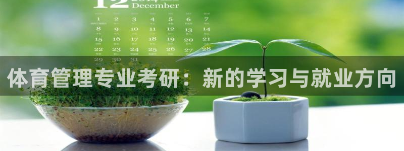 b体育必一下载：体育