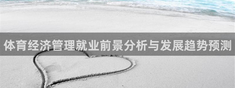 必一运动·(B-Sp