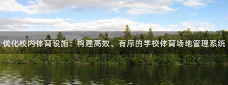 必一体育官网ios下
