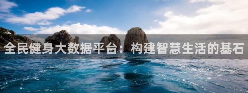 必一体育官方下载入口