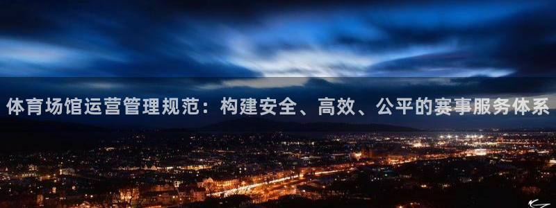 必一体育验证码：体育