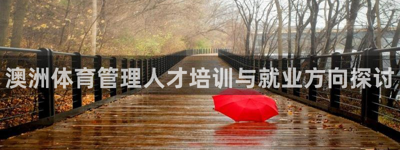 必一体育官方下载入口