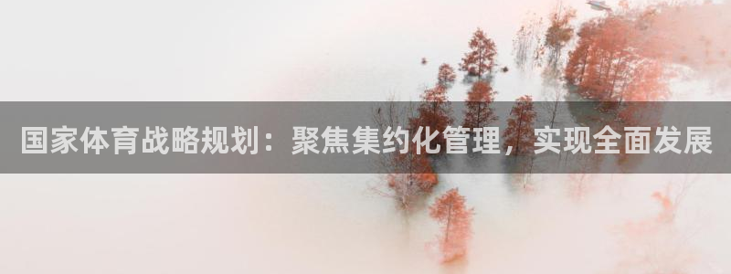 必一体育app下载最