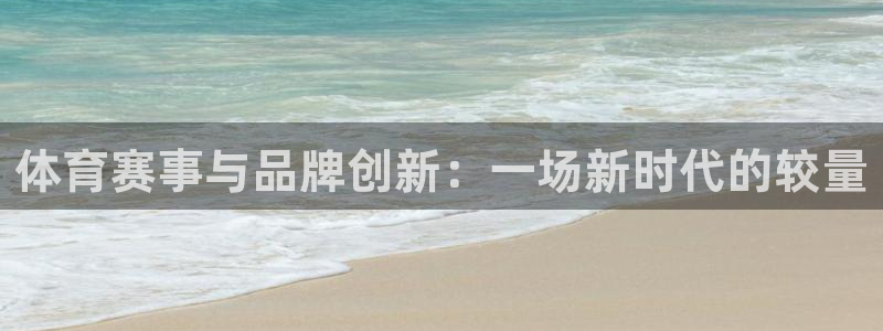 必一体育官方入口：体