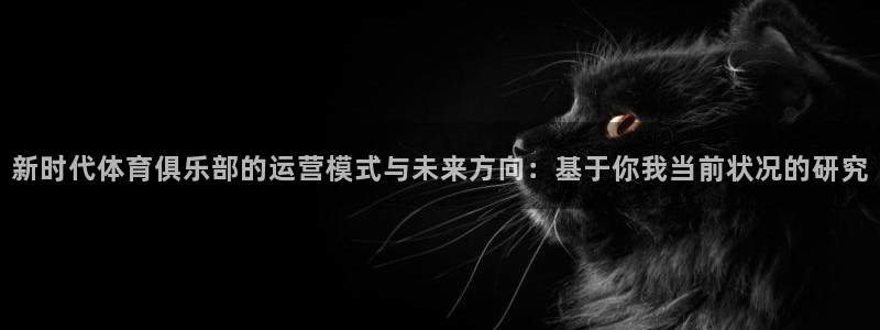 必一体育下载登入：新