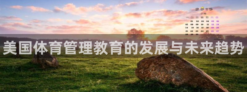必一体育运动app：
