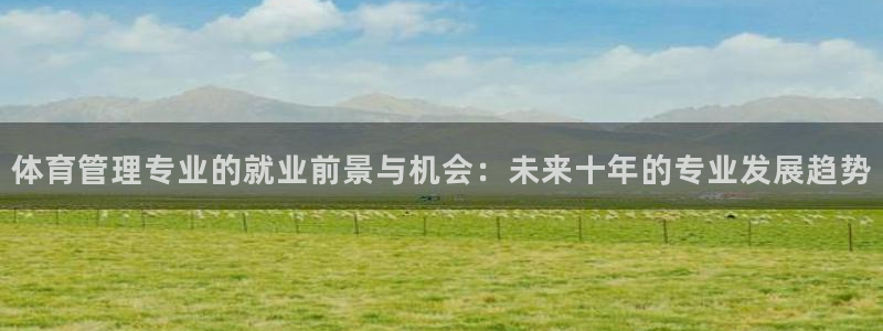 必一体育官方app下