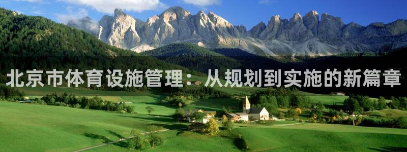 必一运动sport网