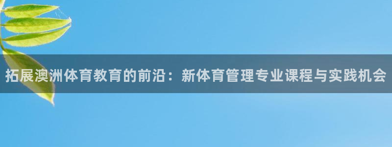 必一运动官网登录入口