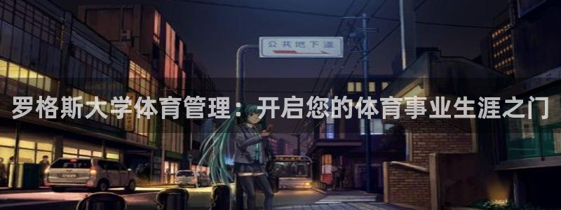 必一体育下载入口