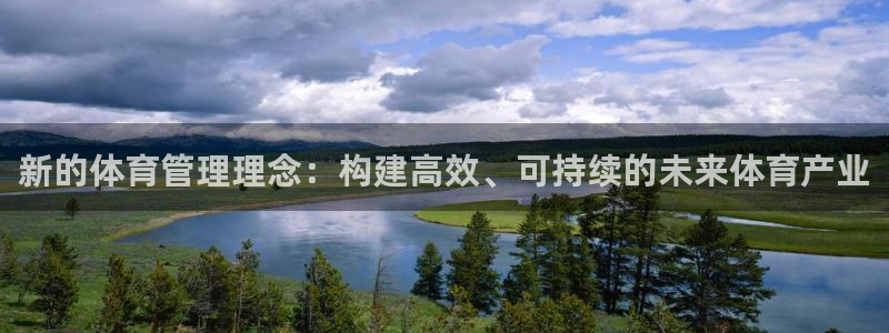 必一体育官网网址：新