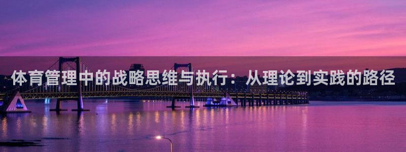 必一体育app下载：