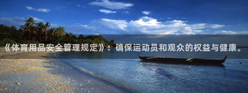 必一运动官网登录入口