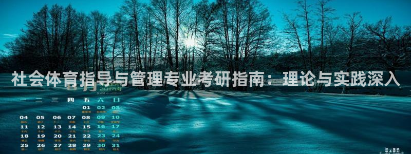 必一体育下载秀给网：