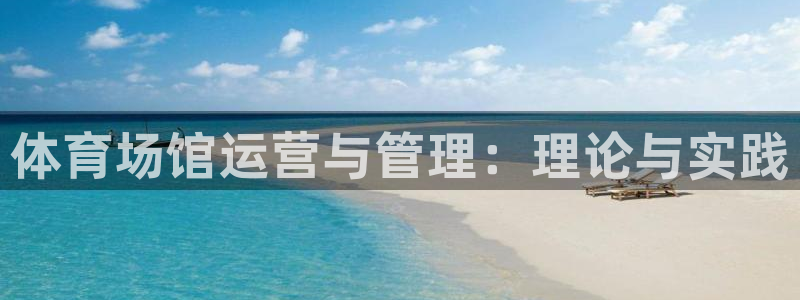 必一体育在线下载：体